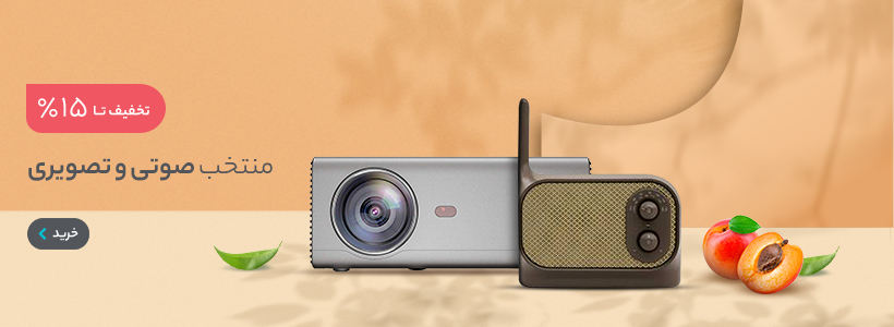 فروشگاه اینترنتی بی کلاه promo